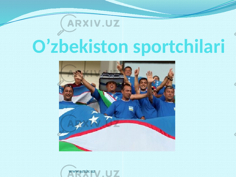 O’zbekiston sportchilari www.arxiv.uz 