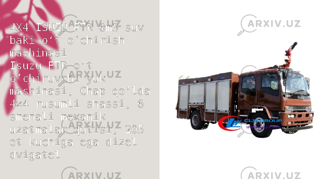 4X4 ISUZU FTR 6m3 suv baki o‘t o‘chirish mashinasi Isuzu FTR o’t o’chiruvchi yuk mashinasi, Chap qo’lda 4×4 rusumli shassi, 6 smenali mexanik uzatmalar qutisi, 205 ot kuchiga ega dizel dvigatel 