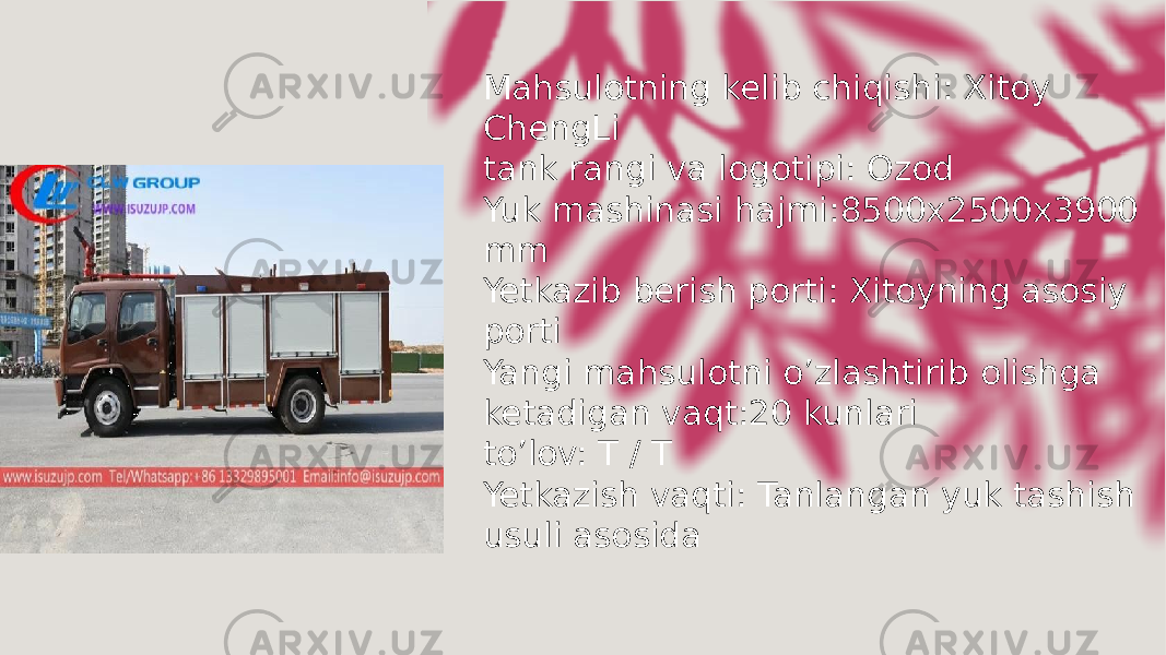 Mahsulotning kelib chiqishi: Xitoy ChengLi tank rangi va logotipi: Ozod Yuk mashinasi hajmi:8500x2500x3900 mm Yetkazib berish porti: Xitoyning asosiy porti Yangi mahsulotni o’zlashtirib olishga ketadigan vaqt:20 kunlari to’lov: T / T Yetkazish vaqti: Tanlangan yuk tashish usuli asosida 