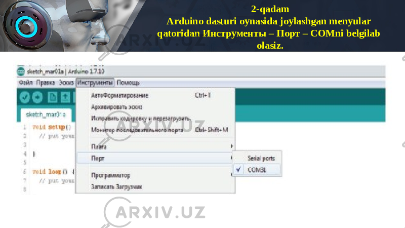 2-qadam Arduino dasturi oynasida joylashgan menyular qatoridan Инструменты – Порт – COMni belgilab olasiz. 