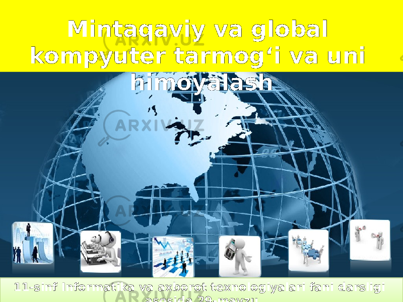 Mintaqaviy va global kompyuter tarmog‘i va uni himoyalash 11-sinf Informatika va axborot texnologiyalari fani darsligi asosida 29-mavzu17 05160C 