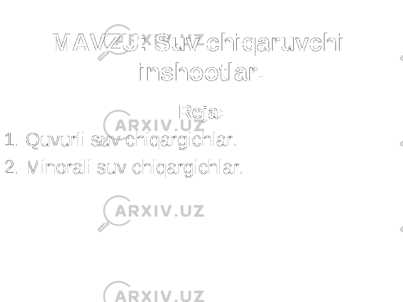 MAVZU : Suv chiqaruvchi inshootlar . Reja: 1. Quvurli suv chiqargichlar . 2. Minorali suv chiqargichlar. 