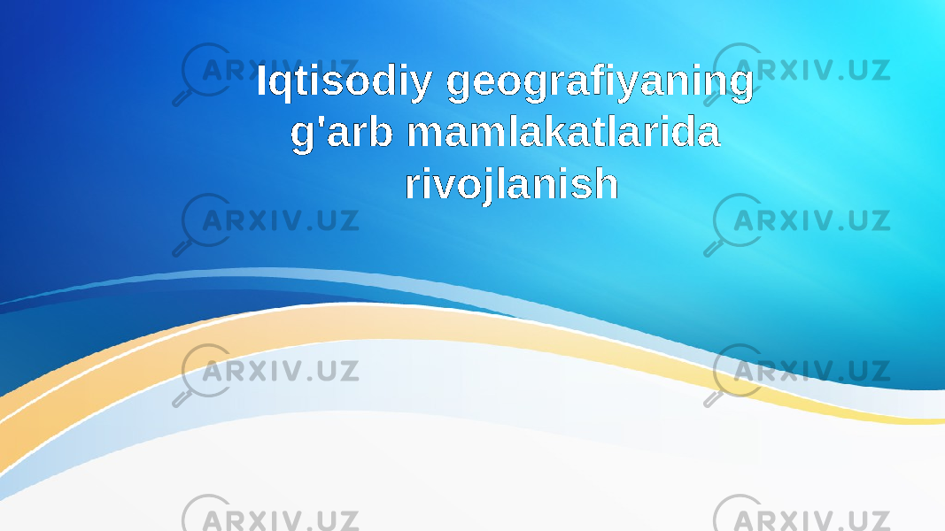 Iqtisodiy geografiyaning g&#39;arb mamlakatlarida rivojlanish 