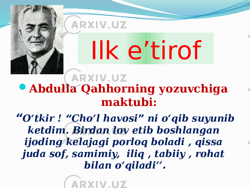 Ilk e’tirof  Abdulla Qahhorning yozuvchiga maktubi: “ O‘tkir ! “ Cho‘l havosi ” ni o‘qib suyunib ketdim. Birdan lov etib boshlangan ijoding kelajagi porloq boladi , qissa juda sof, samimiy, iliq , tabiiy , rohat bilan o‘qiladi’’ . 