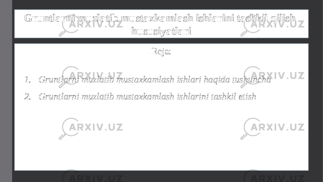 Gruntlarni muzlatib mustaxkamlash ishlarini tashkil qilish hususiyatlari Reja: 1. Gruntlarni muzlatib mustaxkamlash ishlari haqida tushuncha 2. Gruntlarni muzlatib mustaxkamlash ishlarini tashkil etish 