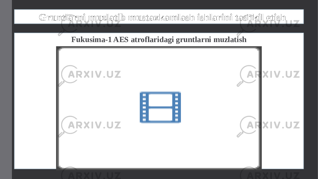 Gruntlarni muzlatib mustaxkamlash ishlarini tashkil etish Fukusima-1 AES atroflaridagi gruntlarni muzlatish 