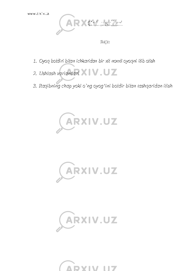www.arxiv.uz Chil usullari Reja: 1. Oyoq boldiri bilan ichkaridan bir xil nomli oyo q ni ilib olish 2. Ushlash variantlari 3. Ra q ibning chap yoki o`ng oyo g’ ini boldir bilan tash q aridan ilish 