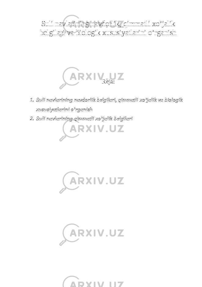 Suli navlarining navdorlik, qimmatli xo’jalik belgilari va biologik xususiyatlarini o’rganish Reja: 1. Suli navlarining navdorlik belgilari, qimmatli xo’jalik va biologik xususiyatlarini o’rganish 2. Suli navlarining qimmatli xo’jalik belgilari 