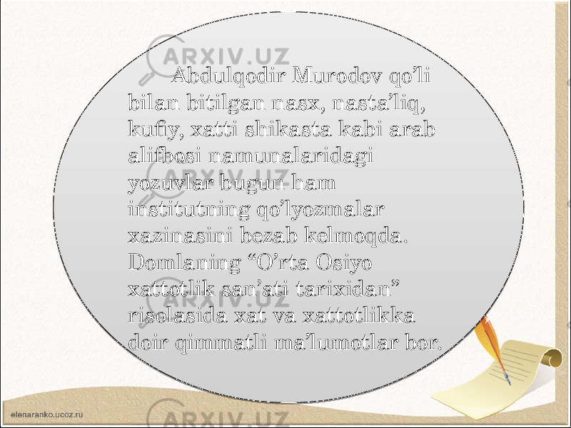  Abdulqodir Murodov qo’li bilan bitilgan nasx, nasta’liq, kufiy, xatti shikasta kabi arab alifbosi namunalaridagi yozuvlar bugun ham institutning qo’lyozmalar xazinasini bezab kelmoqda. Domlaning “O’rta Osiyo xattotlik san’ati tarixidan” risolasida xat va xattotlikka doir qimmatli ma’lumotlar bor. 01010101010101 02 050B 1B 0406 0E 0B 1C 4012 1C 03 10120B 