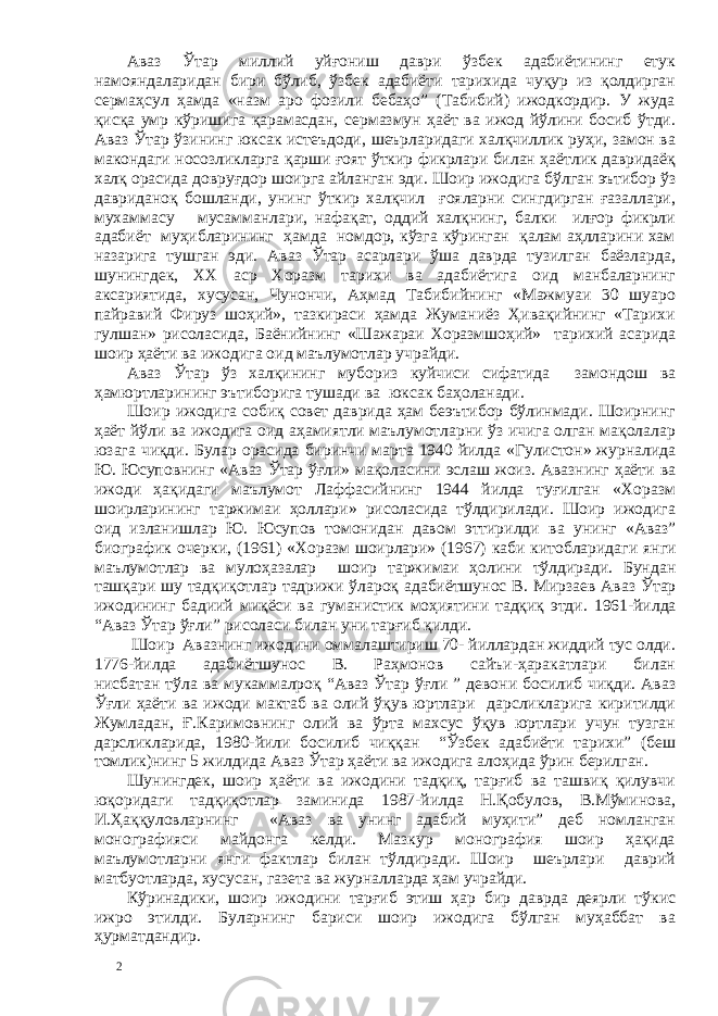 Аваз Ўтар ҳаёти ва ижоди - Adabiyot - Referatlar