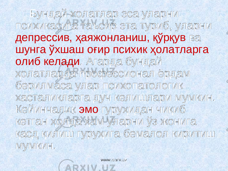 Бундай холатлар эса уларни психикасига таъсир эта туриб, уларни депрессив, ҳаяжонланиш, қўрқув ва шунга ўхшаш оғир психик ҳолатларга олиб келади . Агарда бундай ҳолатларда профессионал ёрдам берилмаса улар психопатологик хасталикларга дуч келишлари мумкин. Кейинчалик эмо гуруҳидан чиқиб кетган ҳолда ҳам уларни ўз жонига қасд қилиш гуруҳига бемалол киритиш мумкин. www.arxiv.uz 