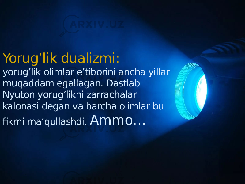 Yorug’lik dualizmi: yorug’lik olimlar e’tiborini ancha yillar muqaddam egallagan. Dastlab Nyuton yorug’likni zarrachalar kalonasi degan va barcha olimlar bu fikrni ma’qullashdi. Ammo… 