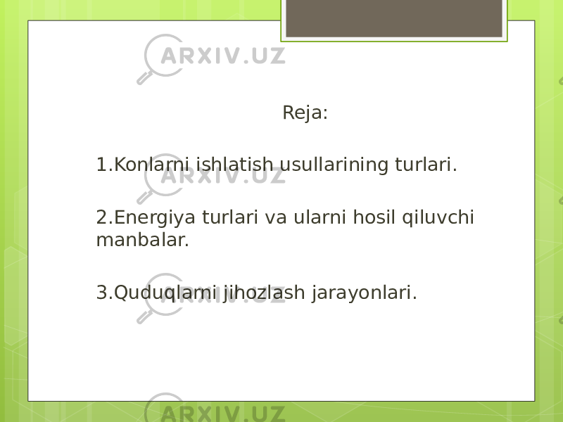  Reja: 1.Konlarni ishlatish usullarining turlari. 2.Energiya turlari va ularni hosil qiluvchi manbalar. 3.Quduqlarni jihozlash jarayonlari. 