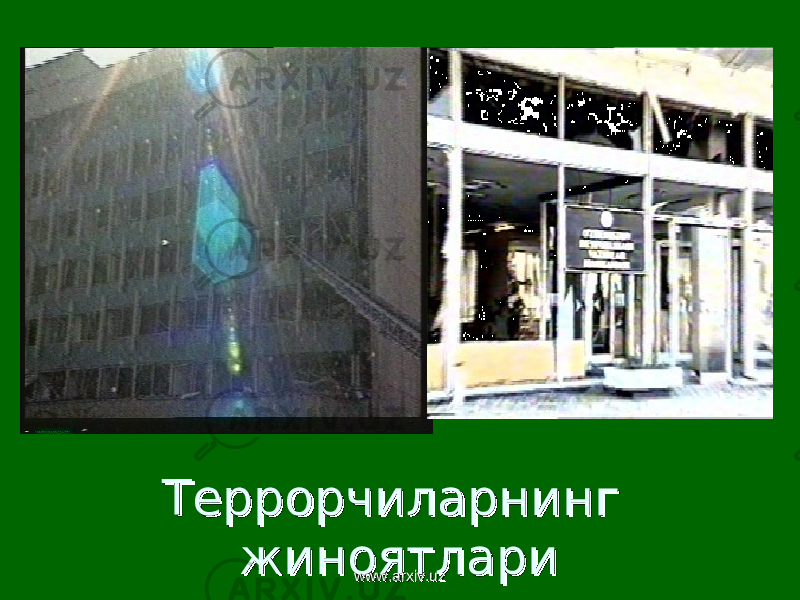 Террорчиларнинг Террорчиларнинг жиноятларижиноятлари www.arxiv.uzwww.arxiv.uz 