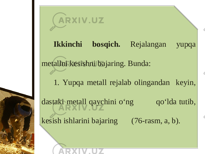 Ikkinchi bosqich. Rejalangan yupqa metallni kesishni bajaring. Bunda: 1. Yupqa metall rejalab olingandan keyin, dastaki metall qaychini о‘ ng q о‘ lda tutib, kesish ishlarini bajaring (76-rasm, a, b). 