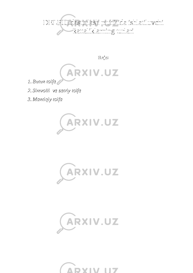 D Е LPHI d а sturl а sh muhitid а ishl а tiluvchi k а tt а likl а rning turl а ri R е j а : 1. Butun t о if а 2. Simv о lli v а s а triy t о if а 3. M а ntiqiy t о if а 