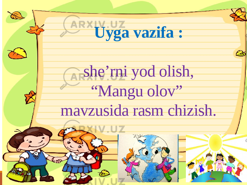 Uyga vazifa : she’rni yod olish, “Mangu olov” mavzusida rasm chizish. 