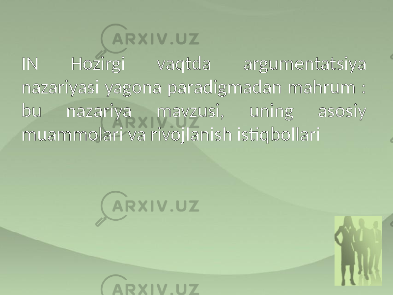 IN Hozirgi vaqtda argumentatsiya nazariyasi yagona paradigmadan mahrum : bu nazariya mavzusi, uning asosiy muammolari va rivojlanish istiqbollari 