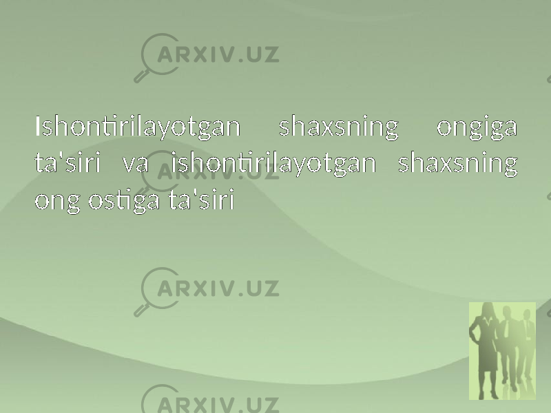 Ishontirilayotgan shaxsning ongiga ta&#39;siri va ishontirilayotgan shaxsning ong ostiga ta&#39;siri 