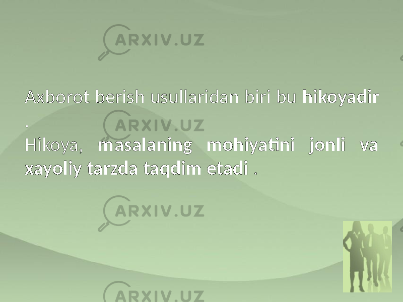 Axborot berish usullaridan biri bu hikoyadir . Hikoya, masalaning mohiyatini jonli va xayoliy tarzda taqdim etadi . 