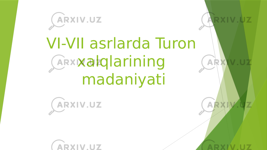 VI-VII asrlarda Turon xalqlarining madaniyati 