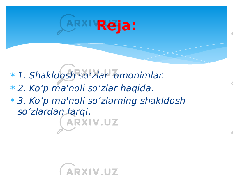  1. Shakldosh soʻzlar- omonimlar.  2. Koʻp ma&#39;noli soʻzlar haqida.  3. Koʻp ma&#39;noli soʻzlarning shakldosh soʻzlardan farqi . Reja: 