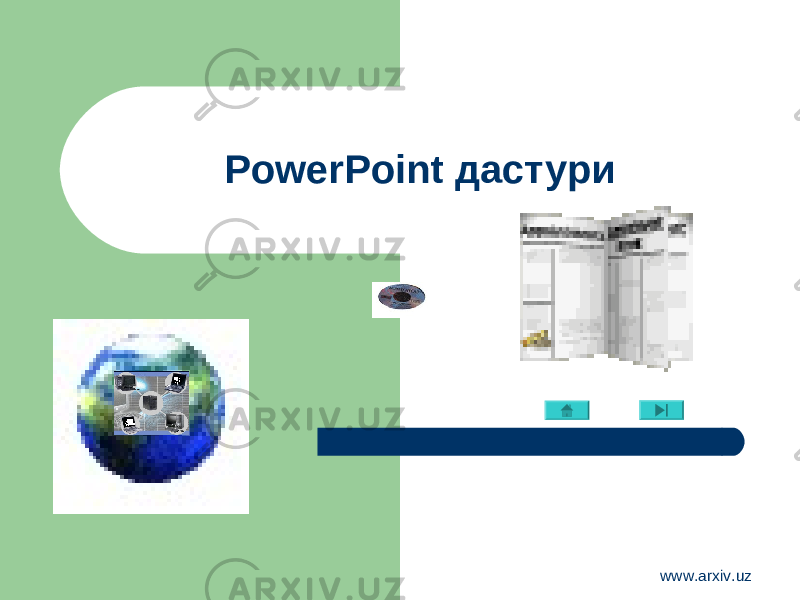 PowerPoint дастури www.arxiv.uz 