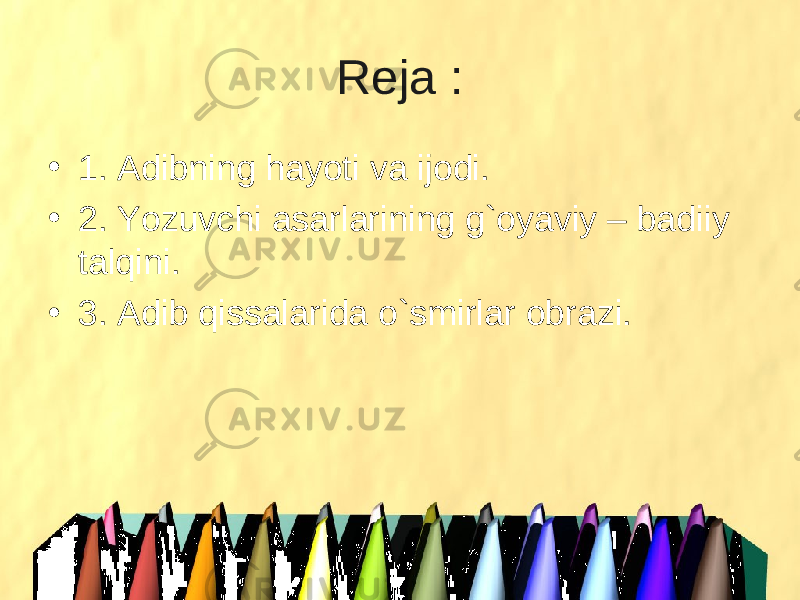 Reja : • 1. Adibning hayoti va ijodi. • 2. Yozuvchi asarlarining g`oyaviy – badiiy talqini. • 3. Adib qissalarida o`smirlar obrazi. 