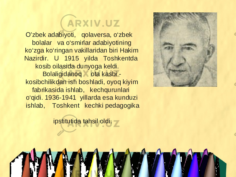 O’zbek adabiyoti,   qolaversa, o‘zbek    bolalar   va o‘smirlar adabiyotining ko‘zga ko‘ringan vakillaridan biri Hakim Nazirdir.   U   1915   yilda   Toshkentda  kosib oilasida dunyoga keldi.      Bolaligidanoq     ota kasbi - kosibchilikdan ish boshladi, oyoq kiyim fabrikasida ishlab,   kechqurunlari   o‘qidi. 1936-1941  yillarda esa kunduzi   ishlab,    Toshkent   kechki pedagogika ipstitutida tahsil oldi. 