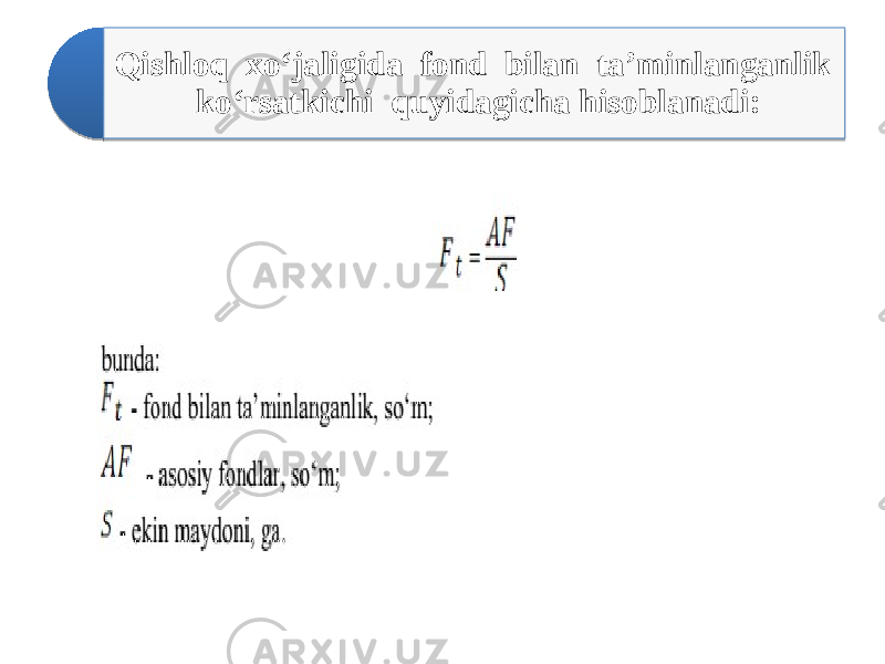 Qishloq xo‘jaligida fond bilan ta’minlanganlik ko‘rsatkichi quyidagicha hisoblanadi: 58 08 