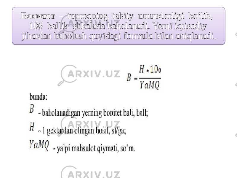 Бонитет - tuproqning tabiiy unumdorligi bo‘lib, 100 ballik shkalada baholanadi. Yerni iqtisodiy jihatdan baholash quyidagi formula bilan aniqlanadi.5F2E2F 0606 5857 1E 