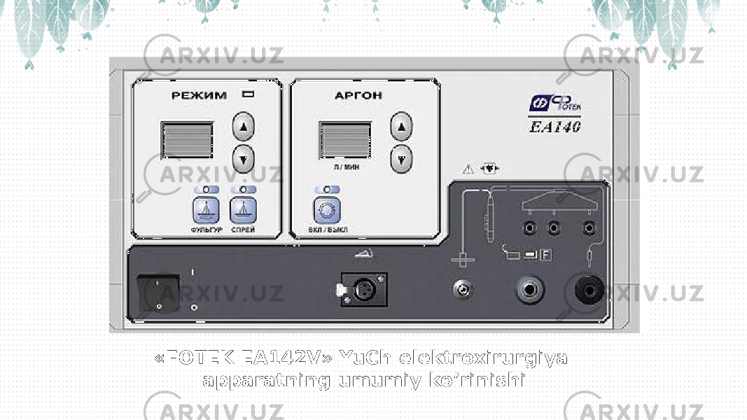 «FOTЕK ЕA142V» YuCh elеktroxirurgiya apparatning umumiy ko’rinishi 