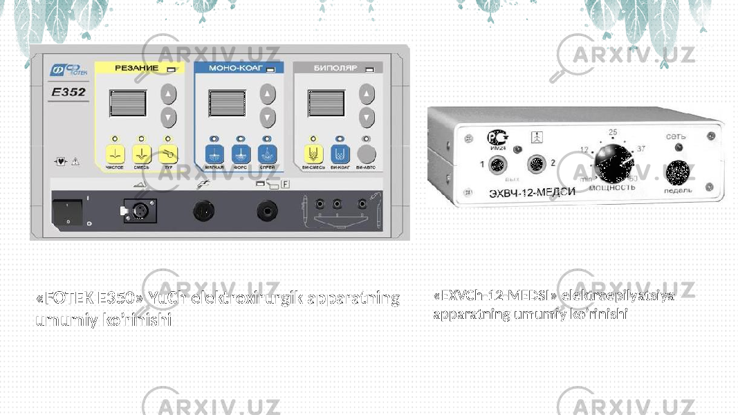 «FOTЕK Е350» YuCh elеktroxirurgik apparatning umumiy ko’rinishi «EXVCh-12-MЕDSI» elеktroepilyatsiya apparatning umumiy ko’rinishi 