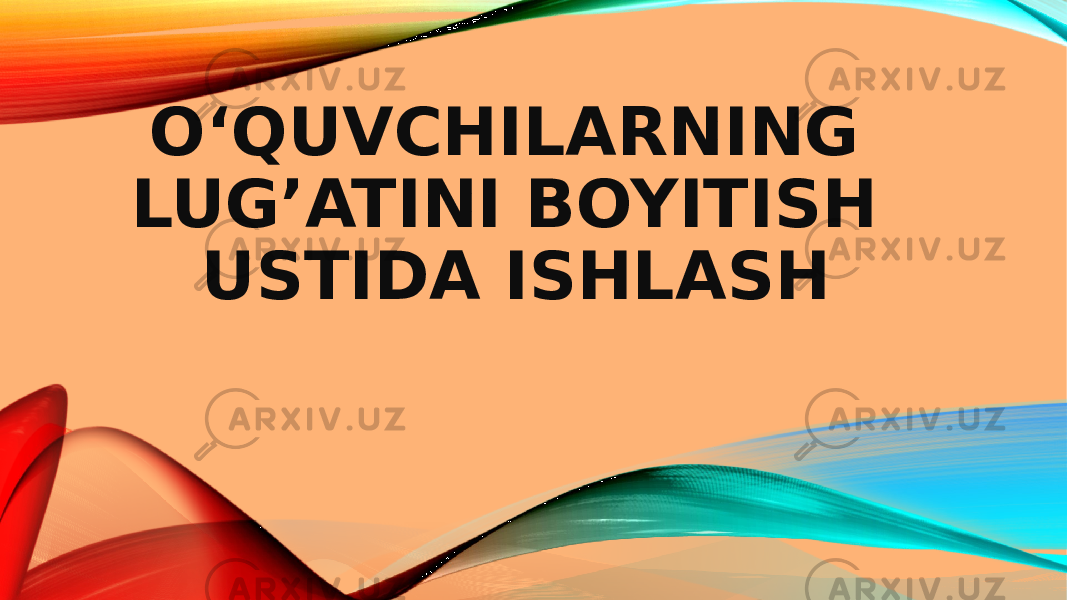 O‘QUVCHILARNING LUG’ATINI BOYITISH USTIDA ISHLASH 