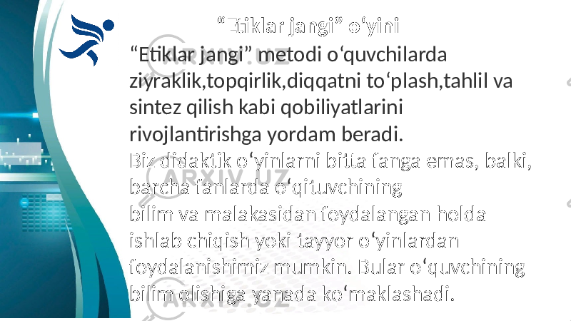 “ Etiklar jangi” o‘yini “ Etiklar jangi” metodi o‘quvchilarda ziyraklik,topqirlik,diqqatni to‘plash,tahlil va sintez qilish kabi qobiliyatlarini rivojlantirishga yordam beradi. Biz didaktik o ‘ yinlarni bitta fanga emas, balki, barcha fanlarda o ‘ qituvchining bilim va malakasidan foydalangan holda ishlab chiqish yoki tayyor o ‘ yinlardan foydalanishimiz mumkin. Bular o ‘ quvchining bilim olishiga yanada ko ‘ maklashadi. 