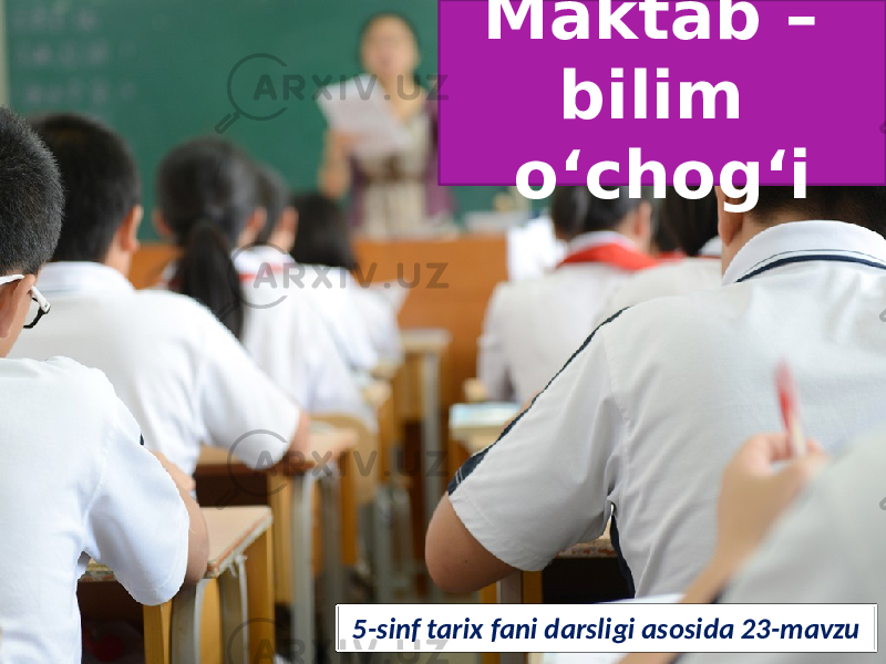 Maktab – bilim o‘chog‘i 5-sinf tarix fani darsligi asosida 23-mavzu 