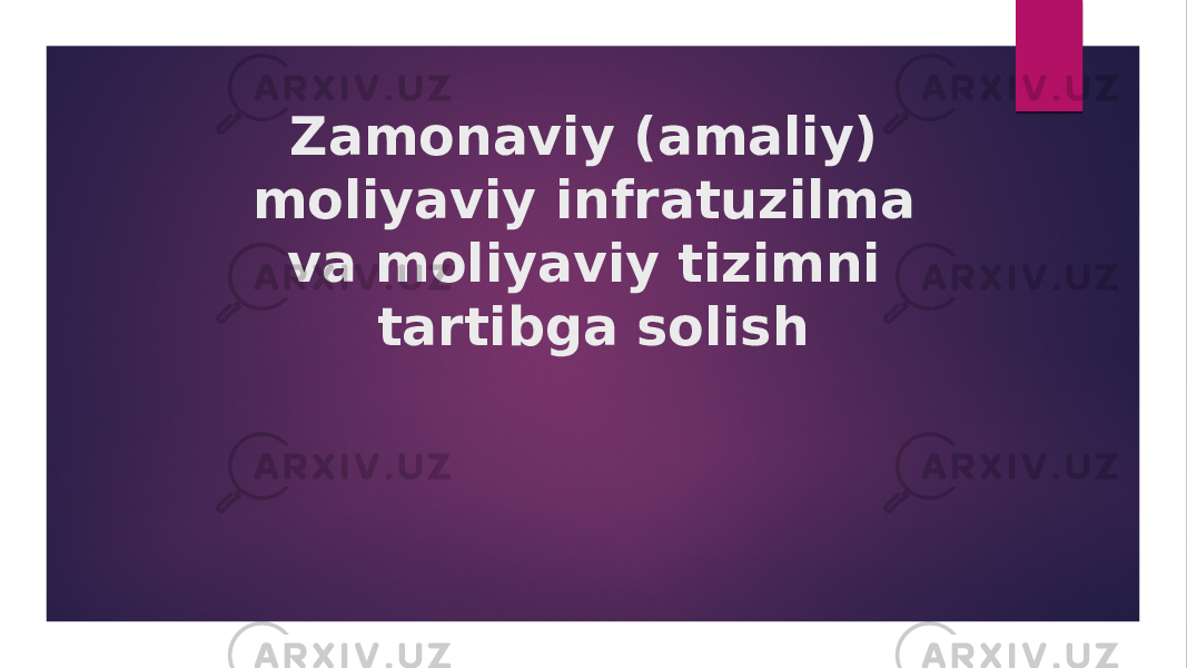 Zamonaviy (amaliy) moliyaviy infratuzilma va moliyaviy tizimni tartibga solish 