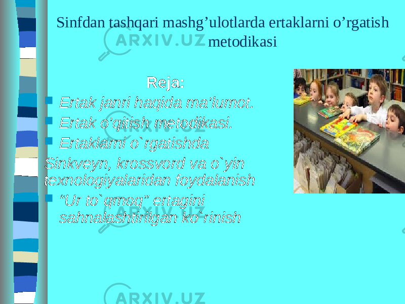 Sinfdan tashqari mashg’ulotlarda ertaklarni o’rgatish metodikasi Reja:  Ertak janri haqida ma’lumot.  Ertak o’qitish metodikasi.  Ertaklarni o`rgatishda Sinkveyn, krossvord va o`yin texnologiyalaridan foydalanish  “ Ur to`qmoq” ertagini sahnalashtirilgan ko`rinish 