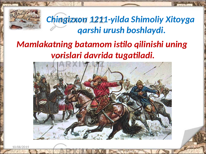 Mamlakatning batamom istilo qilinishi uning vorislari davrida tugatiladi. 10/08/2019 12Chingizxon 1211-yilda Shimoliy Xitoyga qarshi urush boshlaydi. 