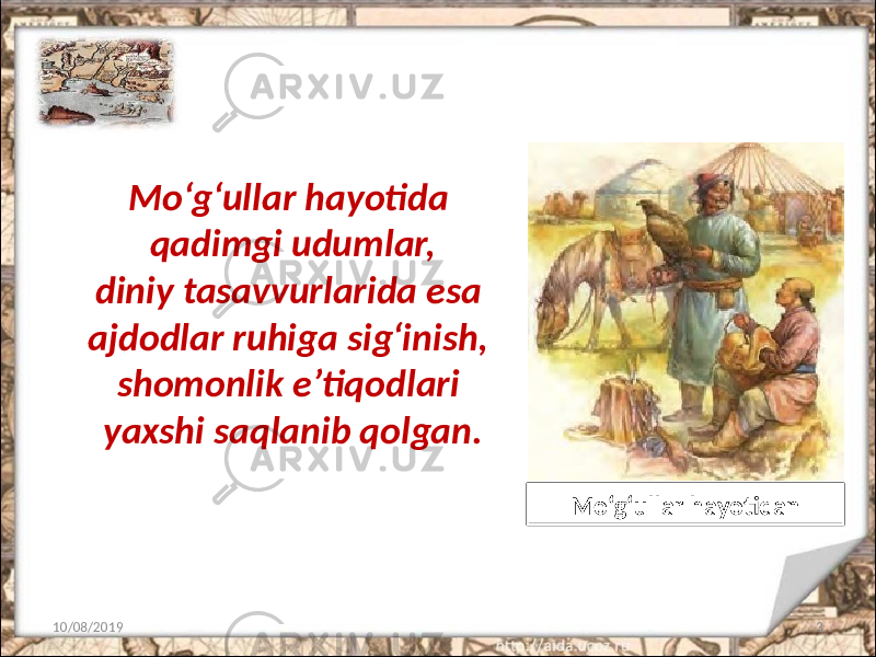 Mo‘g‘ullar hayotida qadimgi udumlar, diniy tasavvurlarida esa ajdodlar ruhiga sig‘inish, shomonlik e’tiqodlari yaxshi saqlanib qolgan. 10/08/2019 3Mo‘g‘ullar hayotidan 