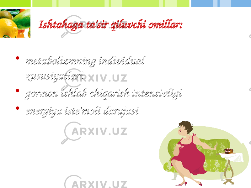 Ishtahaga ta&#39;sir qiluvchi omillar: • metabolizmning individual xususiyatlari • gormon ishlab chiqarish intensivligi • energiya iste&#39;moli darajasi 