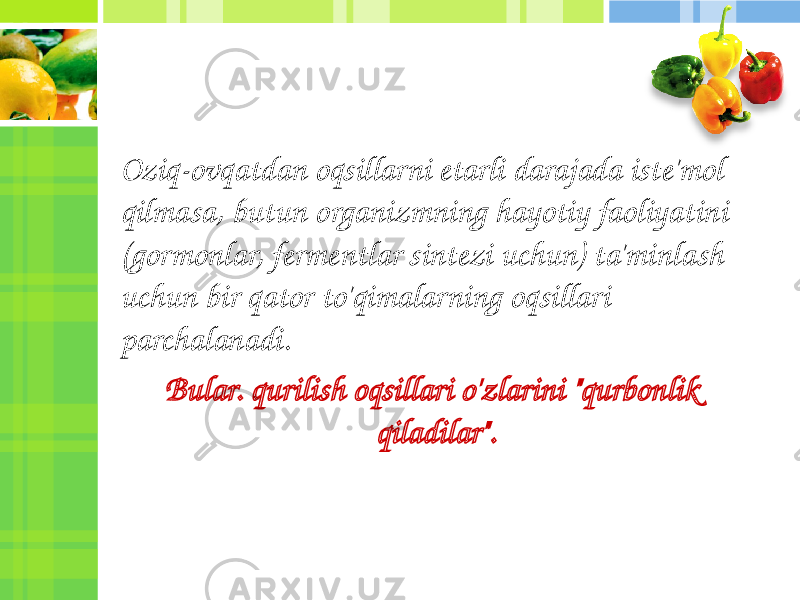 Oziq-ovqatdan oqsillarni etarli darajada iste&#39;mol qilmasa, butun organizmning hayotiy faoliyatini (gormonlar, fermentlar sintezi uchun) ta&#39;minlash uchun bir qator to&#39;qimalarning oqsillari parchalanadi. Bular. qurilish oqsillari o&#39;zlarini &#34;qurbonlik qiladilar&#34;. 