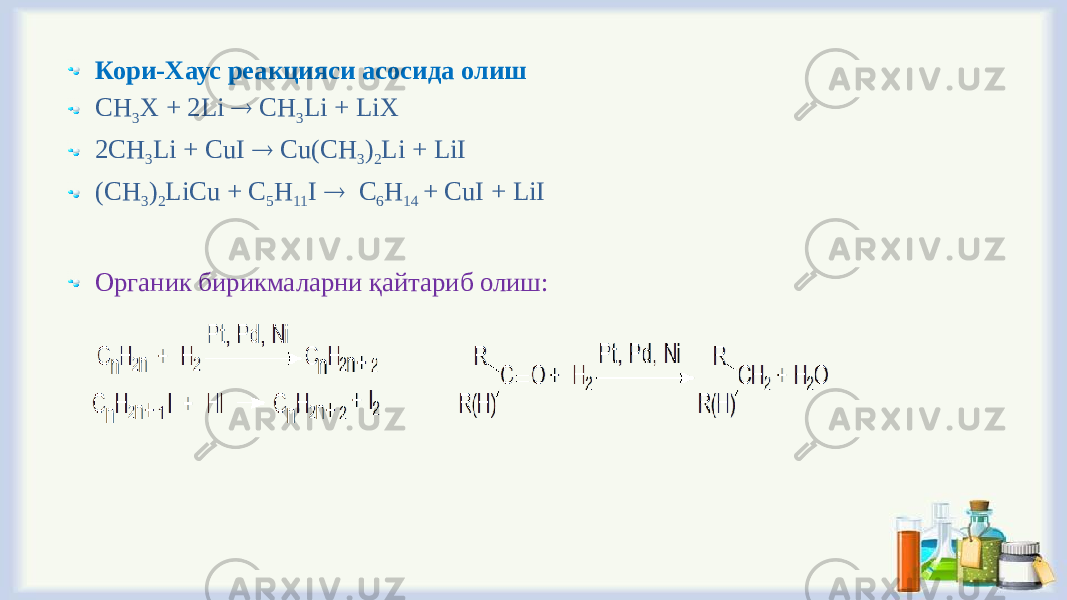 Кори-Хаус реакцияси асосида олиш CH 3 Х + 2Li  CH 3 Li + LiХ 2CH 3 Li + CuI  Cu(CH 3 ) 2 Li + LiI (CH 3 ) 2 LiCu + C 5 H 11 I  C 6 H 14 + CuI + LiI Органик бирикмаларни қайтариб олиш: 