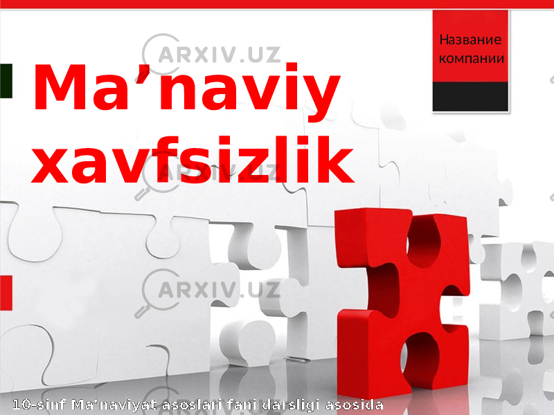 Ma’naviy xavfsizlik Название компании 10-sinf Ma’naviyat asoslari fani darsligi asosida 9-mavzu 