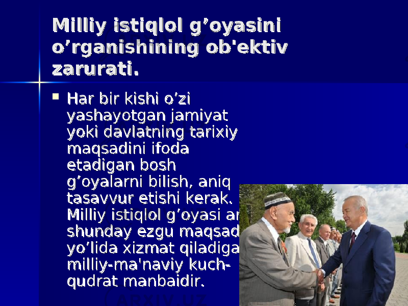 Milliy istiqlol g’oyasini Milliy istiqlol g’oyasini o’rganishining ob&#39;o’rganishining ob&#39; ее ktiv ktiv zarurati.zarurati.  HH ar bir kishi o’zi ar bir kishi o’zi yashayotgan jamiyat yashayotgan jamiyat yoki davlatning tarixiy yoki davlatning tarixiy maqsadini ifoda maqsadini ifoda etadigan bosh etadigan bosh g’oyalarni bilish, aniq g’oyalarni bilish, aniq tasavvur etishi kеrak. tasavvur etishi kеrak. Milliy istiqlol g’oyasi ana Milliy istiqlol g’oyasi ana shunday ezgu maqsad shunday ezgu maqsad yo’lida xizmat qiladigan yo’lida xizmat qiladigan milliy-ma&#39;naviy kuch-milliy-ma&#39;naviy kuch- qudrat manbaidir.qudrat manbaidir. 