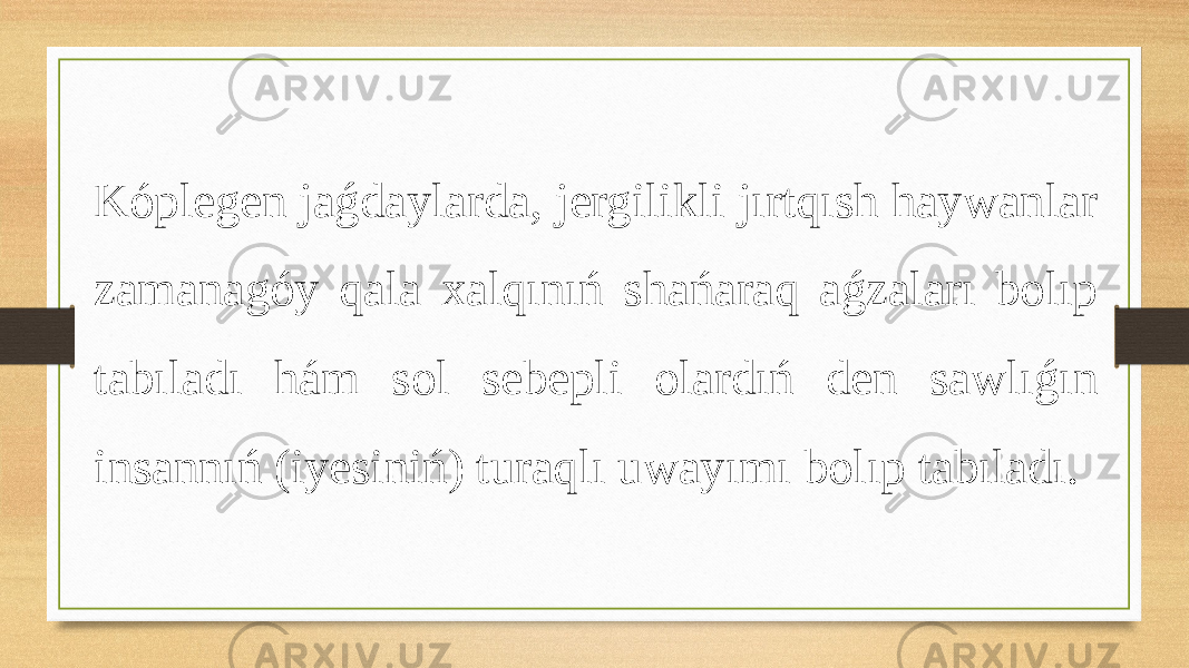 Kóplegen jaǵdaylarda, jergilikli jırtqısh haywanlar zamanagóy qala xalqınıń shańaraq aǵzaları bolıp tabıladı hám sol sebepli olardıń den sawlıǵın insannıń (iyesiniń) turaqlı uwayımı bolıp tabıladı. 