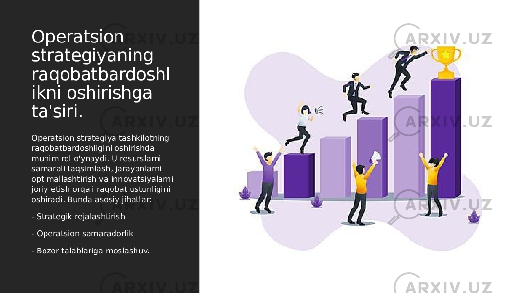 Operatsion strategiyaning raqobatbardoshl ikni oshirishga ta&#39;siri. Operatsion strategiya tashkilotning raqobatbardoshligini oshirishda muhim rol o&#39;ynaydi. U resurslarni samarali taqsimlash, jarayonlarni optimallashtirish va innovatsiyalarni joriy etish orqali raqobat ustunligini oshiradi. Bunda asosiy jihatlar: - Strategik rejalashtirish - Operatsion samaradorlik - Bozor talablariga moslashuv. 