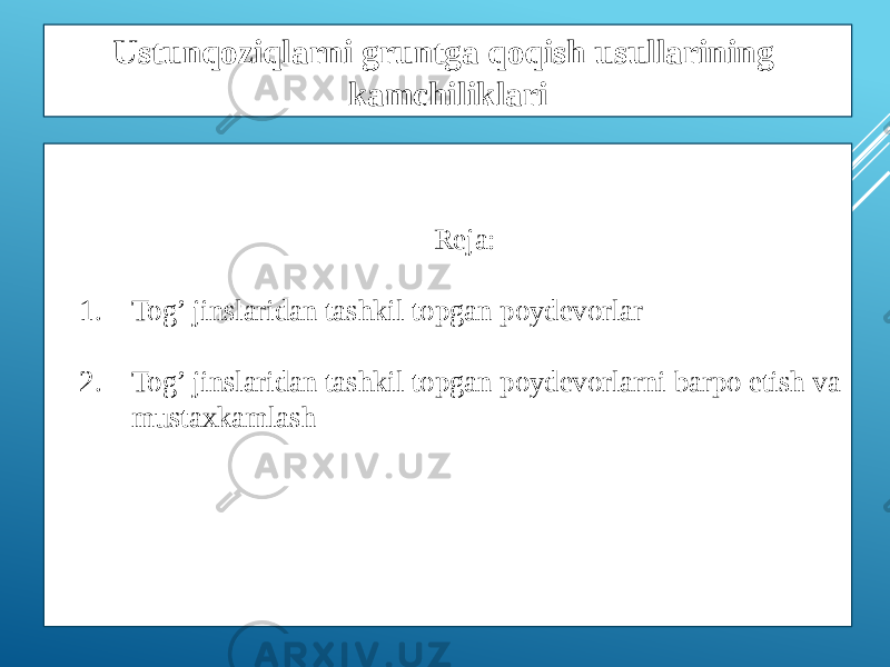 Reja: 1. Tog’ jinslaridan tashkil topgan poydevorlar 2. Tog’ jinslaridan tashkil topgan poydevorlarni barpo etish va mustaxkamlashUstunqoziqlarni gruntga qoqish usullarining kamchiliklari 