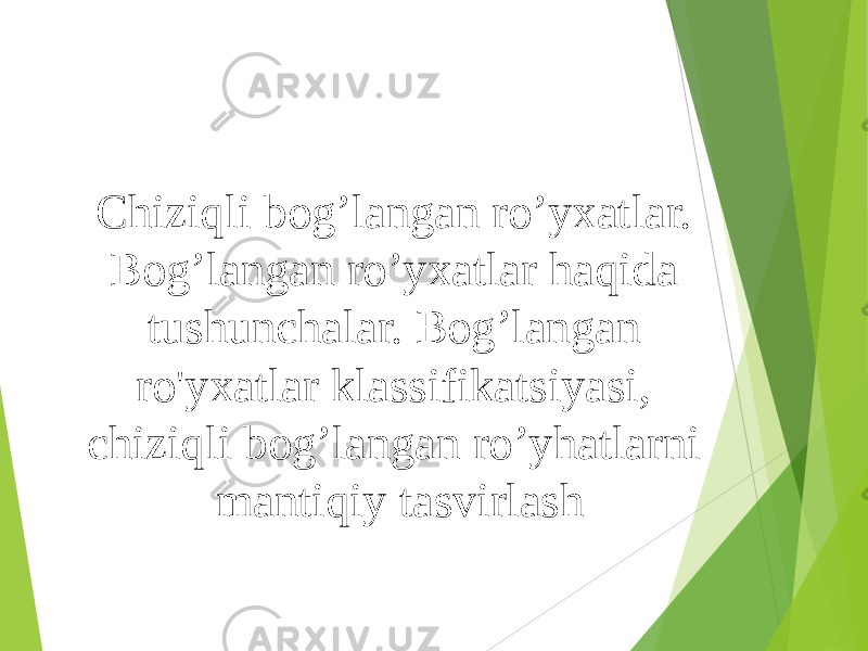 Chiziqli bog’langan ro’yxatlar. Bog’langan ro’yxatlar haqida tushunchalar. Bog’langan ro&#39;yxatlar klassifikatsiyasi, chiziqli bog’langan ro’yhatlarni mantiqiy tasvirlash 