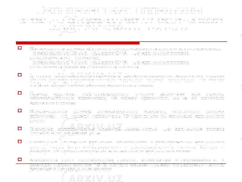 Экономические нормативы Центральный банк устанавливает для кредитных союзов обязательные нормативы, в частности:  Минимальный размер уставного фонда кредитных союзов устанавливается: - в эквиваленте 50 тыс. долларов США - для кредитных союзов, создаваемых в г. Ташкенте; - в эквиваленте 25 тыс. долларов США - для кредитных союзов, создаваемых в других населенных пунктах.  В целях обеспечения устойчивого функционирования кредитных союзов общий размер сформированного капитала должен составлять не менее 15 % от общей суммы активов кредитного союза.  Размер кредита, предоставленного одному заемщику или группе взаимосвязанных заемщиков, не может превышать 25 % от капитала кредитного союза.  Максимальный размер доверительного кредита, выданного одному заемщику, не должен превышать 10 процентов от капитала кредитного союза.  Значение коэффициента текущей ликвидности для кредитных союзов должно быть не менее 20 % .  Свободные денежные средства, остающиеся в распоряжении кредитного союза, могут быть инвестированы в государственные ценные бумаги в размере, не превышающем 20 % от капитала кредитного союза.  Кредитный союз, планирующий сделать инвестиции в недвижимость в размере, превышающем 10 % общего актива, должен согласовать данное решение с Центральным банком. 